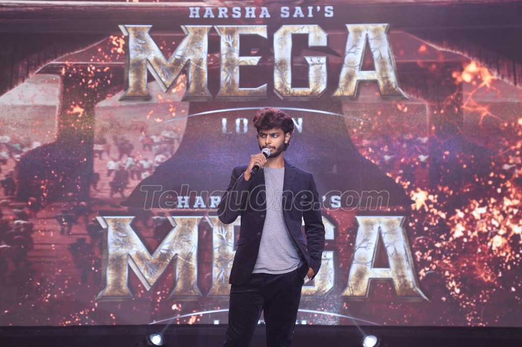 Mega Movie Title And Teaser Launch